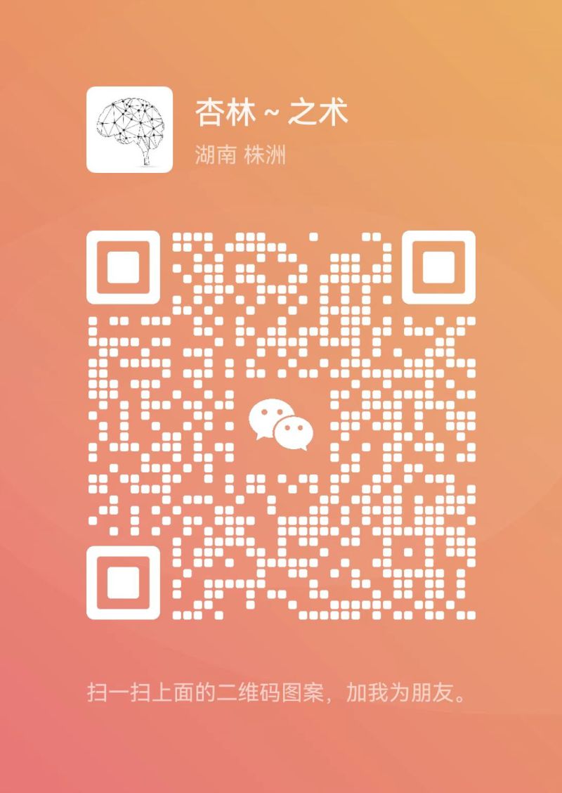 微信扫码加医生