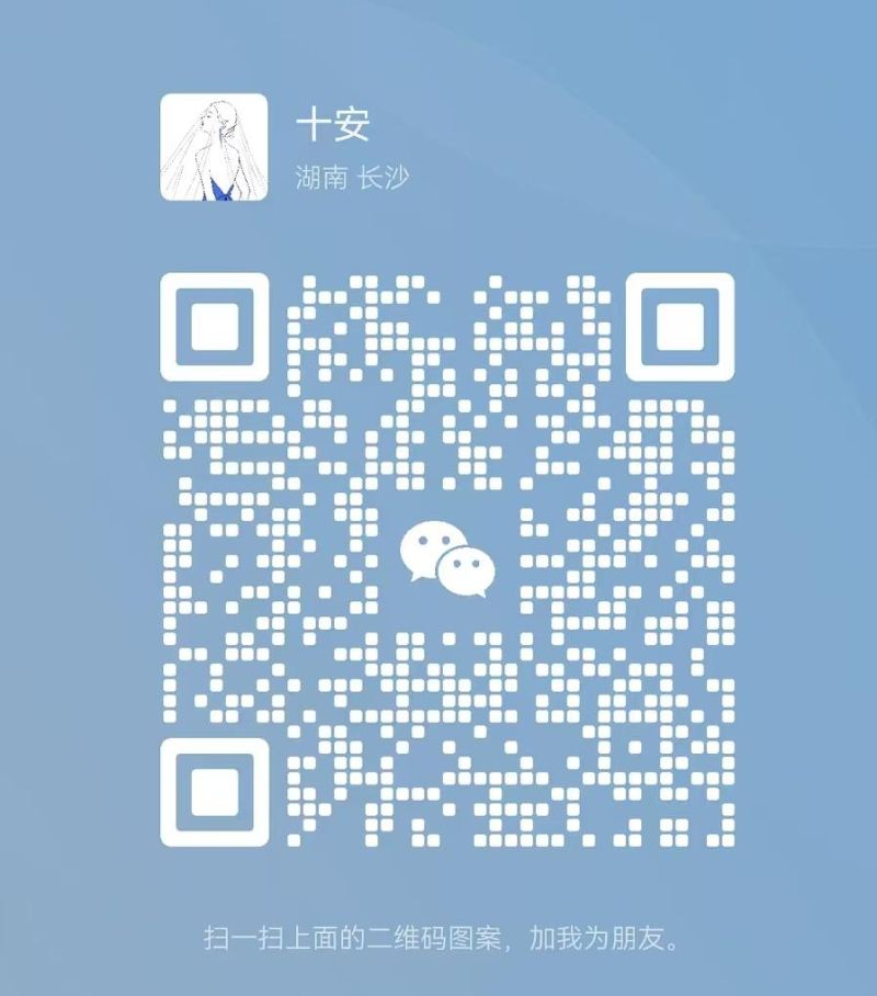微信扫码加医生
