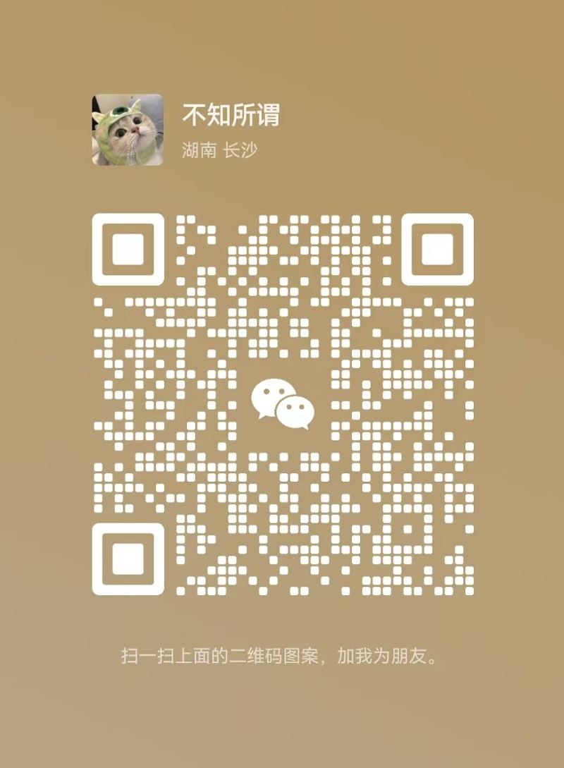 微信扫码加医生