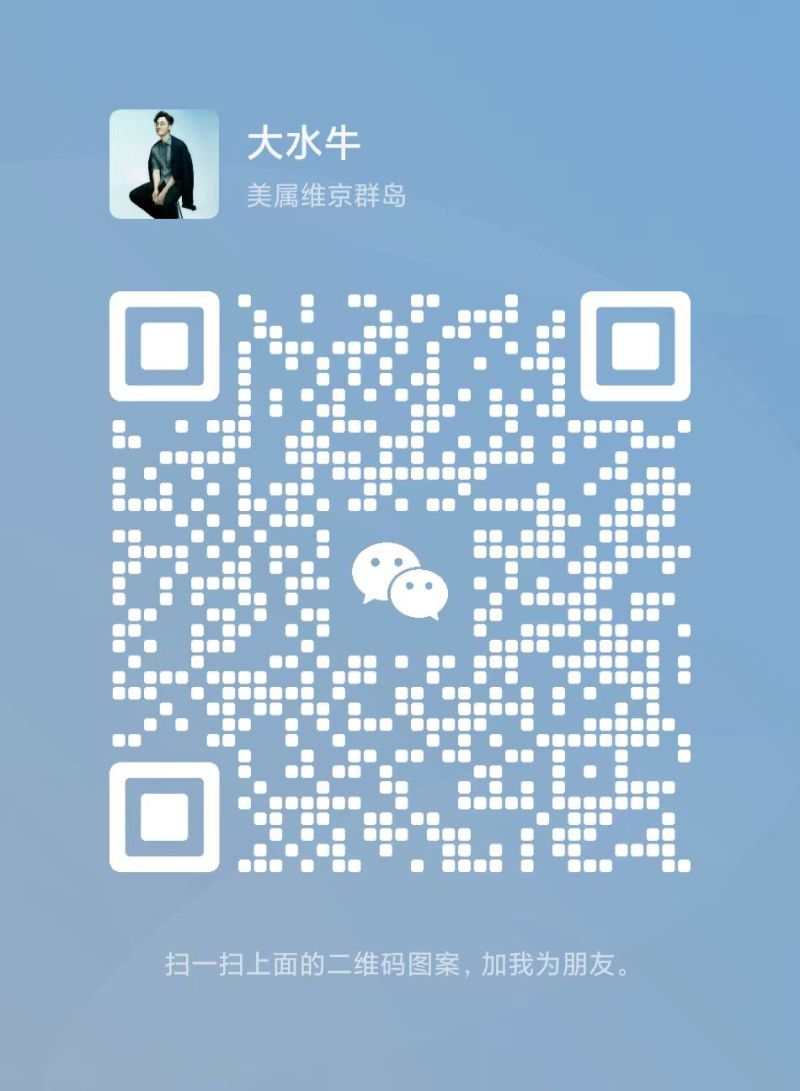 微信扫码加医生