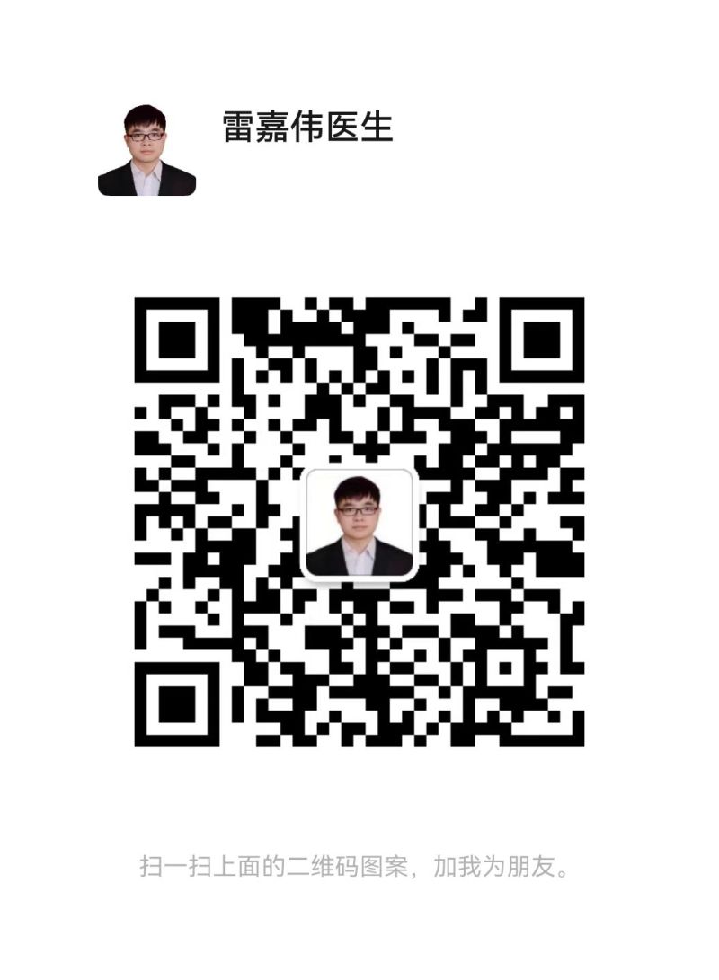 微信扫码加医生