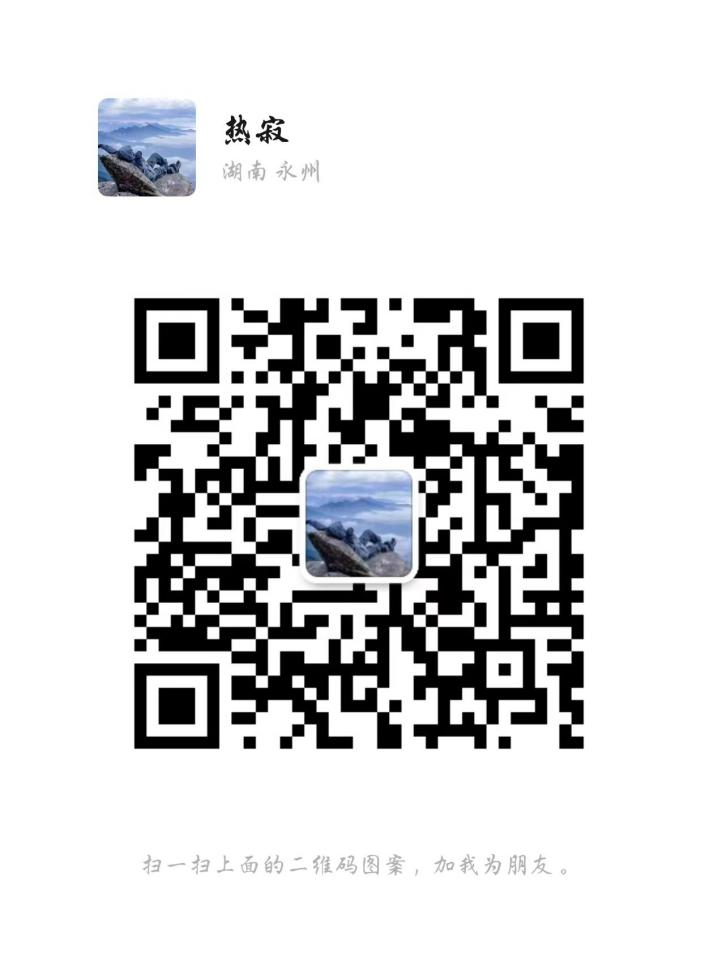 微信扫码加医生