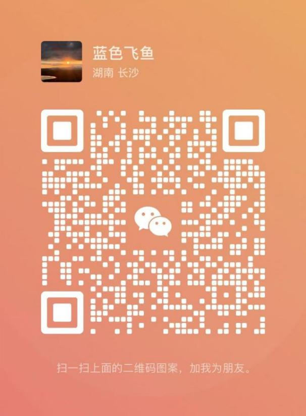 微信扫码加医生