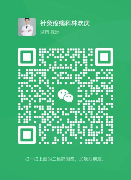 微信扫码加医生