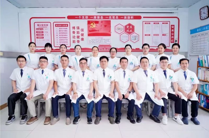 综合骨科.jpg