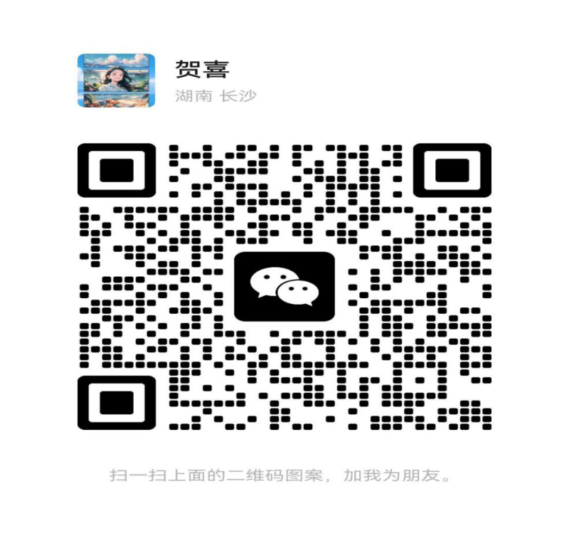 微信扫码加医生
