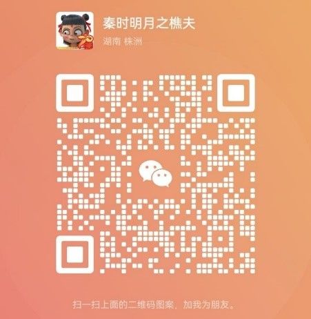 微信扫码加医生