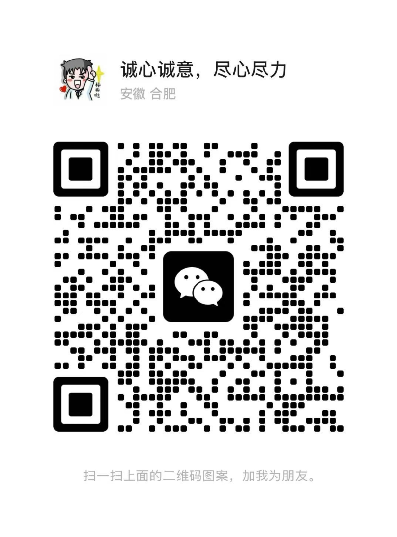 微信扫码加医生