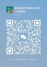 微信扫码加医生