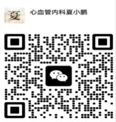 微信扫码加医生