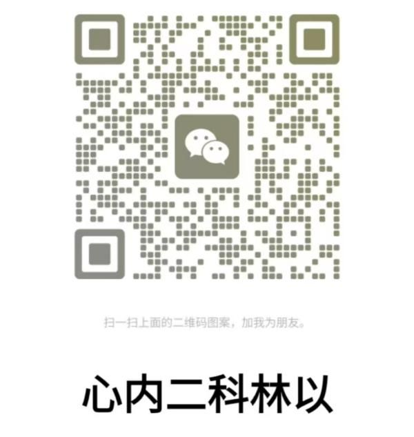 微信扫码加医生