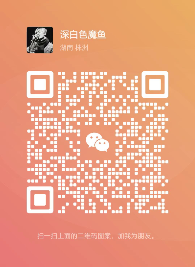 微信扫码加医生