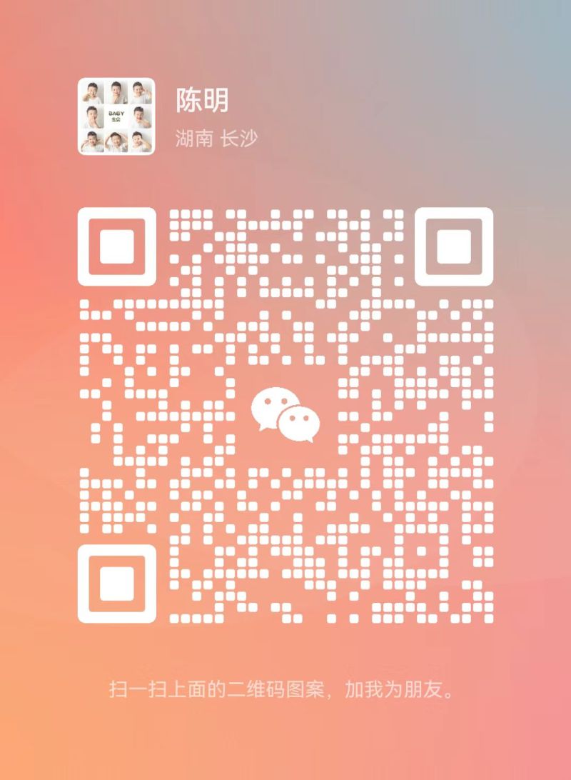 微信扫码加医生