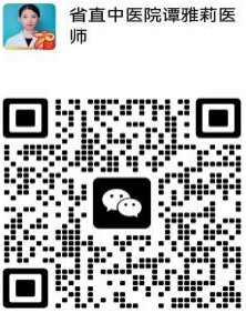微信扫码加医生
