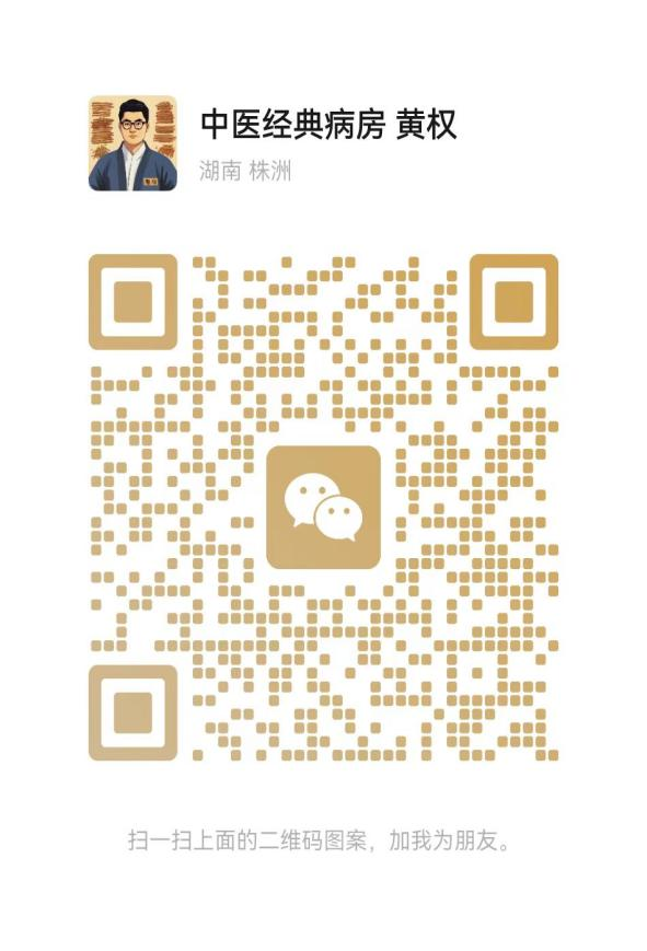 微信扫码加医生