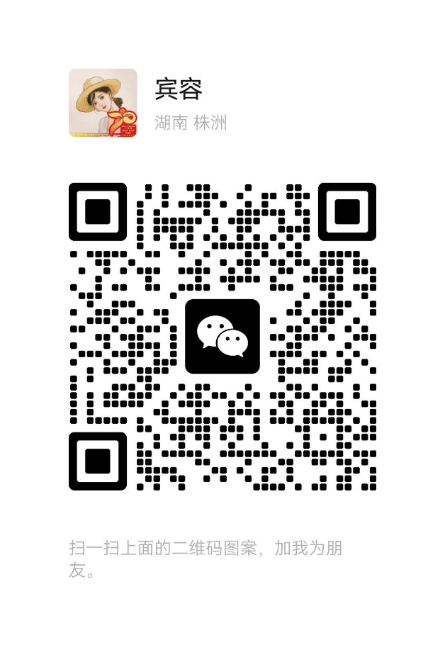 微信扫码加医生