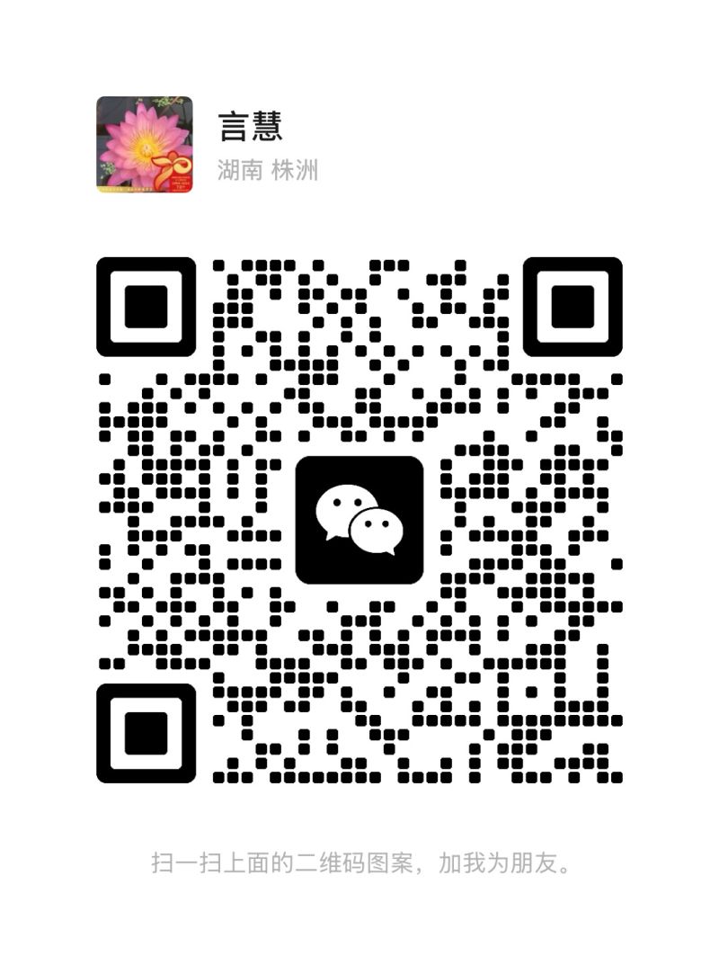 微信扫码加医生