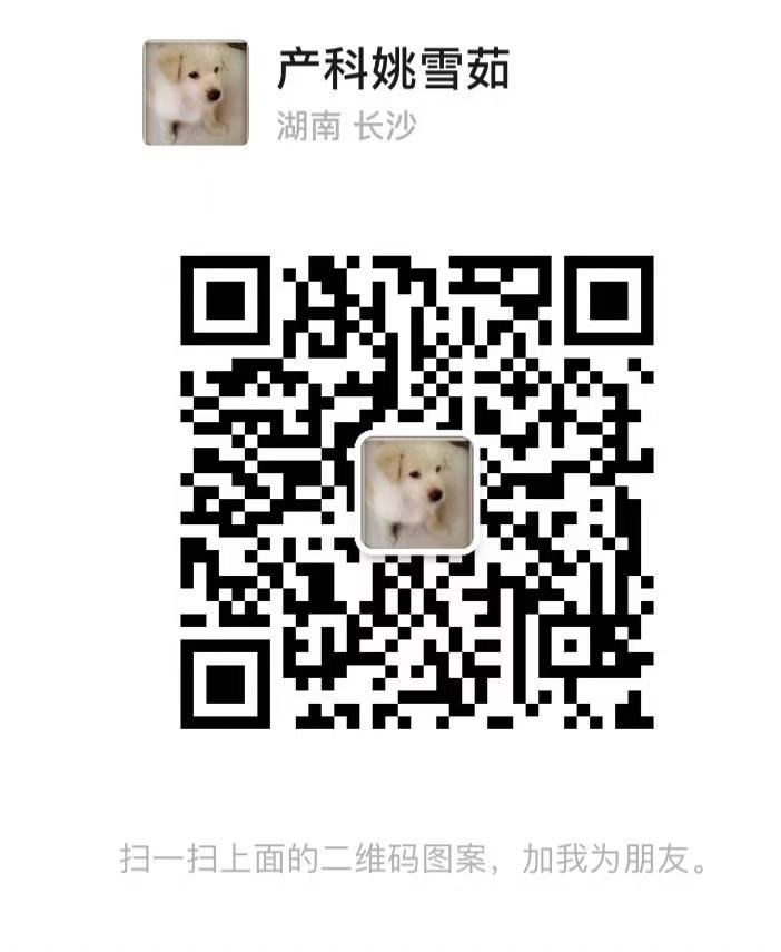 微信扫码加医生