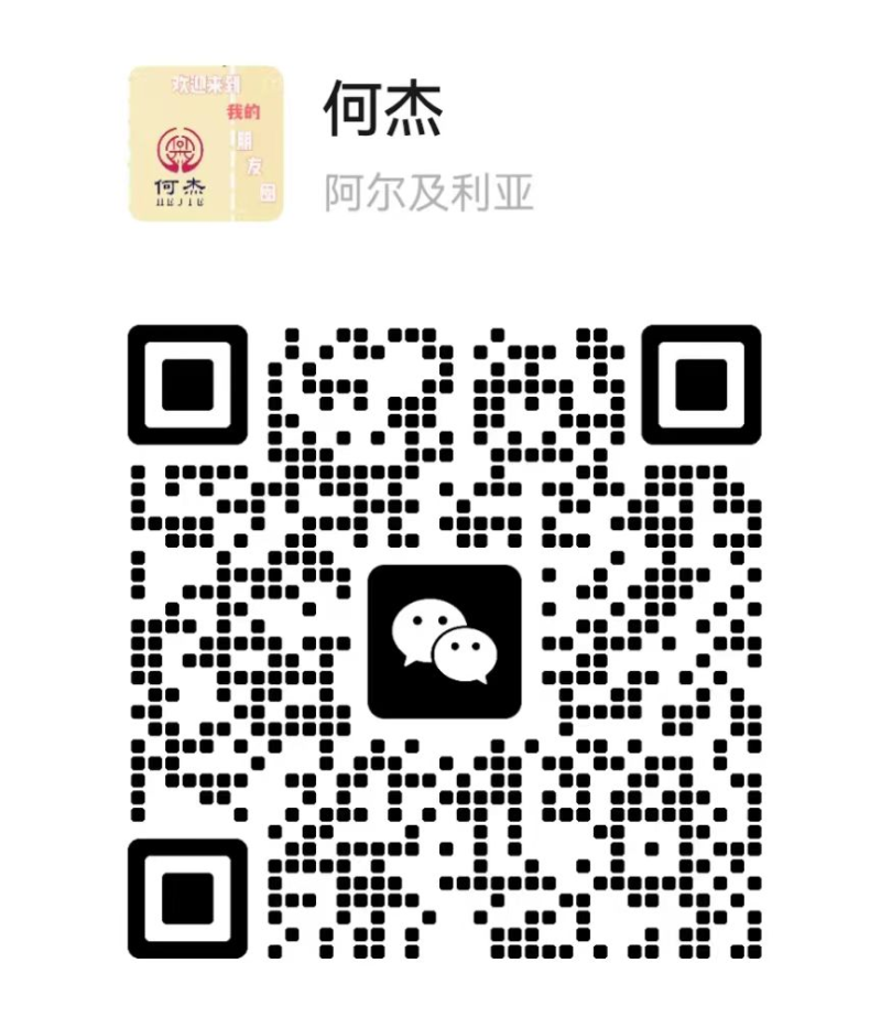 微信扫码加医生