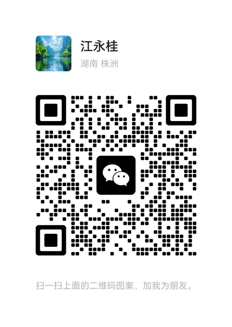 微信扫码加医生