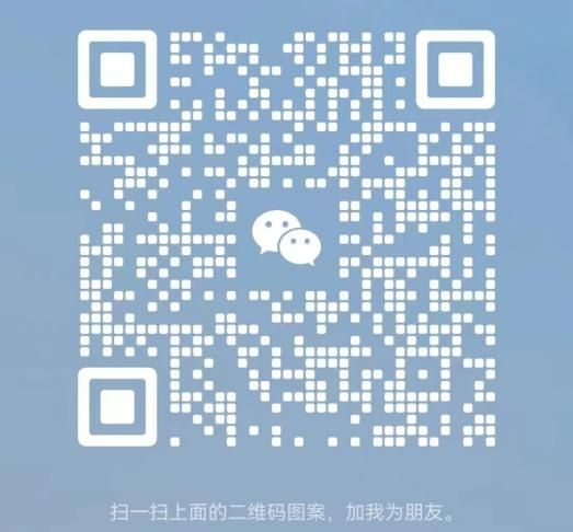 微信扫码加医生