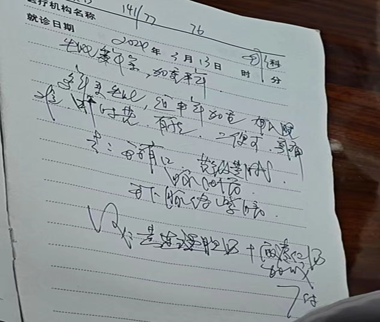 戴娟名中医工作室 门诊带教进修医师
