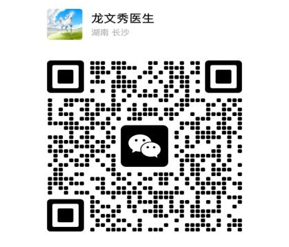 微信扫码加医生