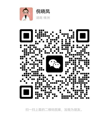 微信扫码加医生