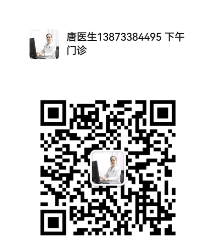 微信扫码加医生