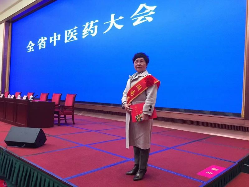 戴娟教授：在2020年中医药大会上揽第四届“湖南省名中医”殊荣  