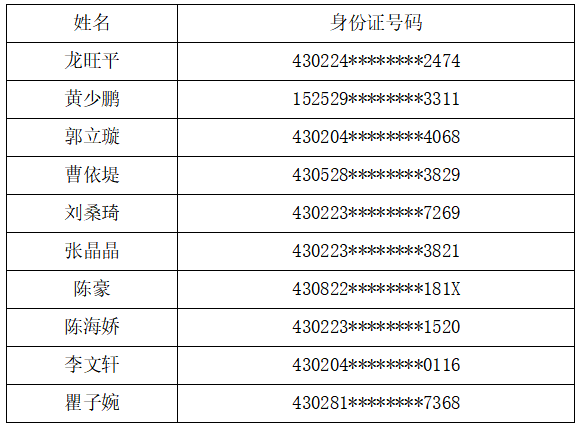 微信图片_20250704174858.png
