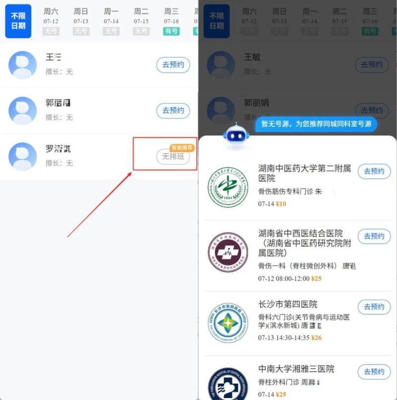 智慧3.jpg