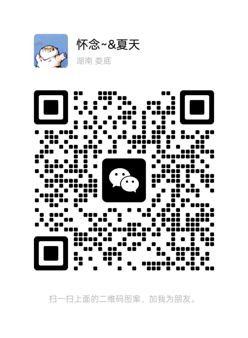 微信扫码加医生