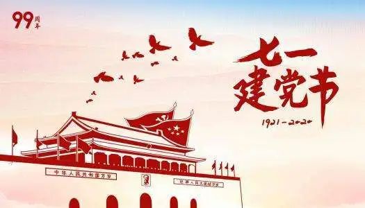 微信图片_20200701170039.jpg