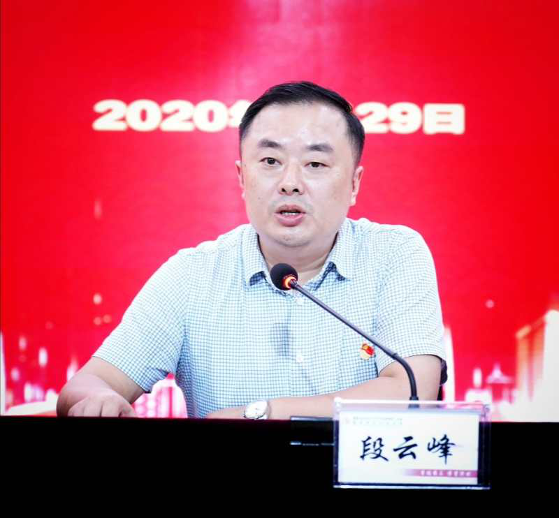 微信图片_20200706090640.png