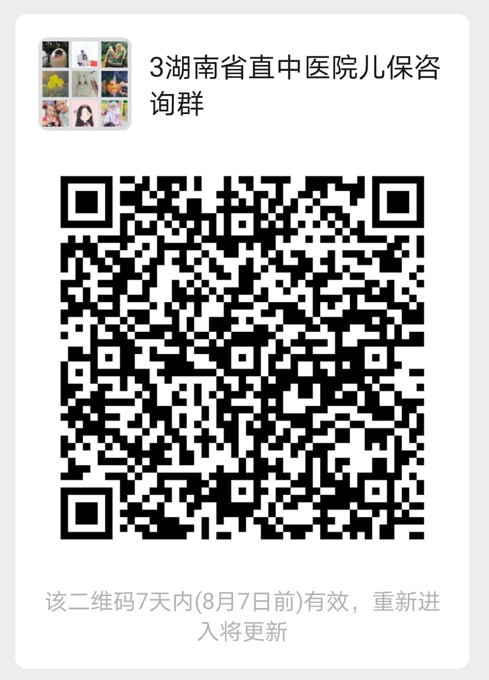 微信图片_20200804081724.jpg