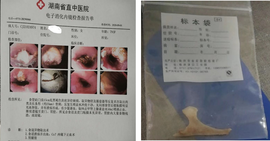 微信图片_20200908081802.png