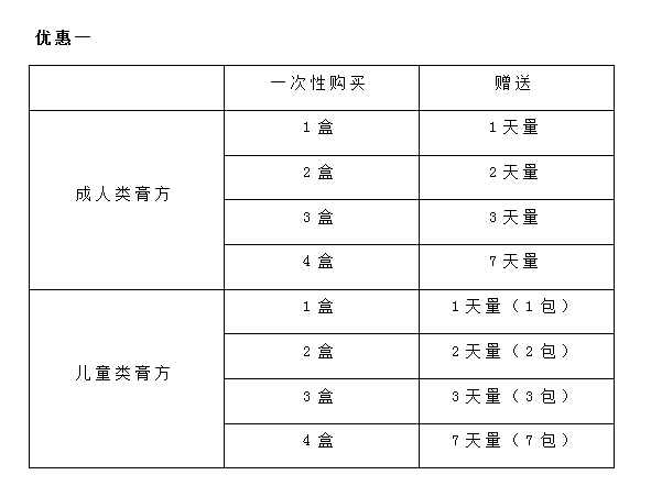 微信图片_20201105154359.png