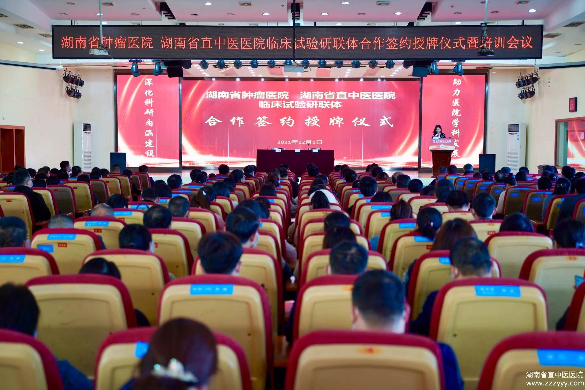 微信图片_20211201180306