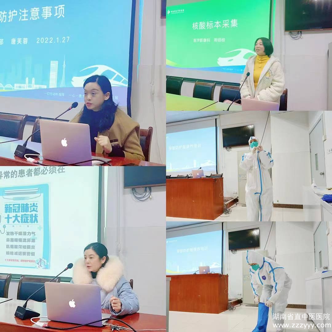微信图片_20220128161527
