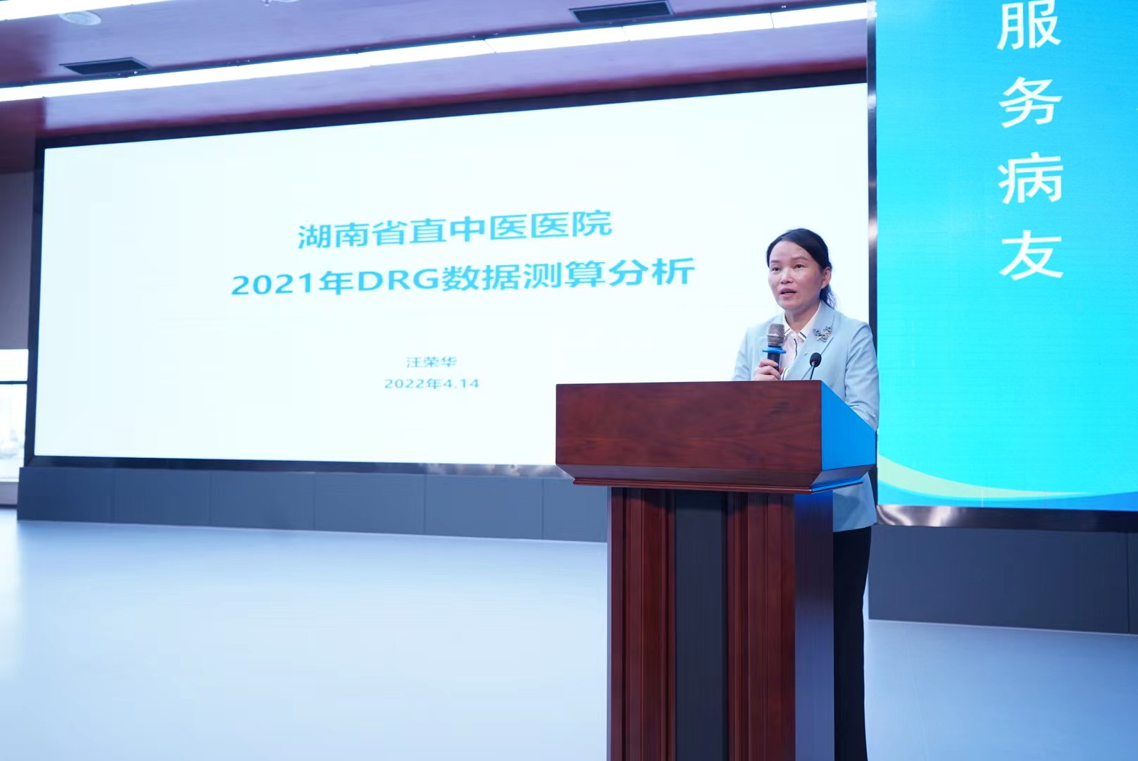 微信图片_20220414225342.jpg
