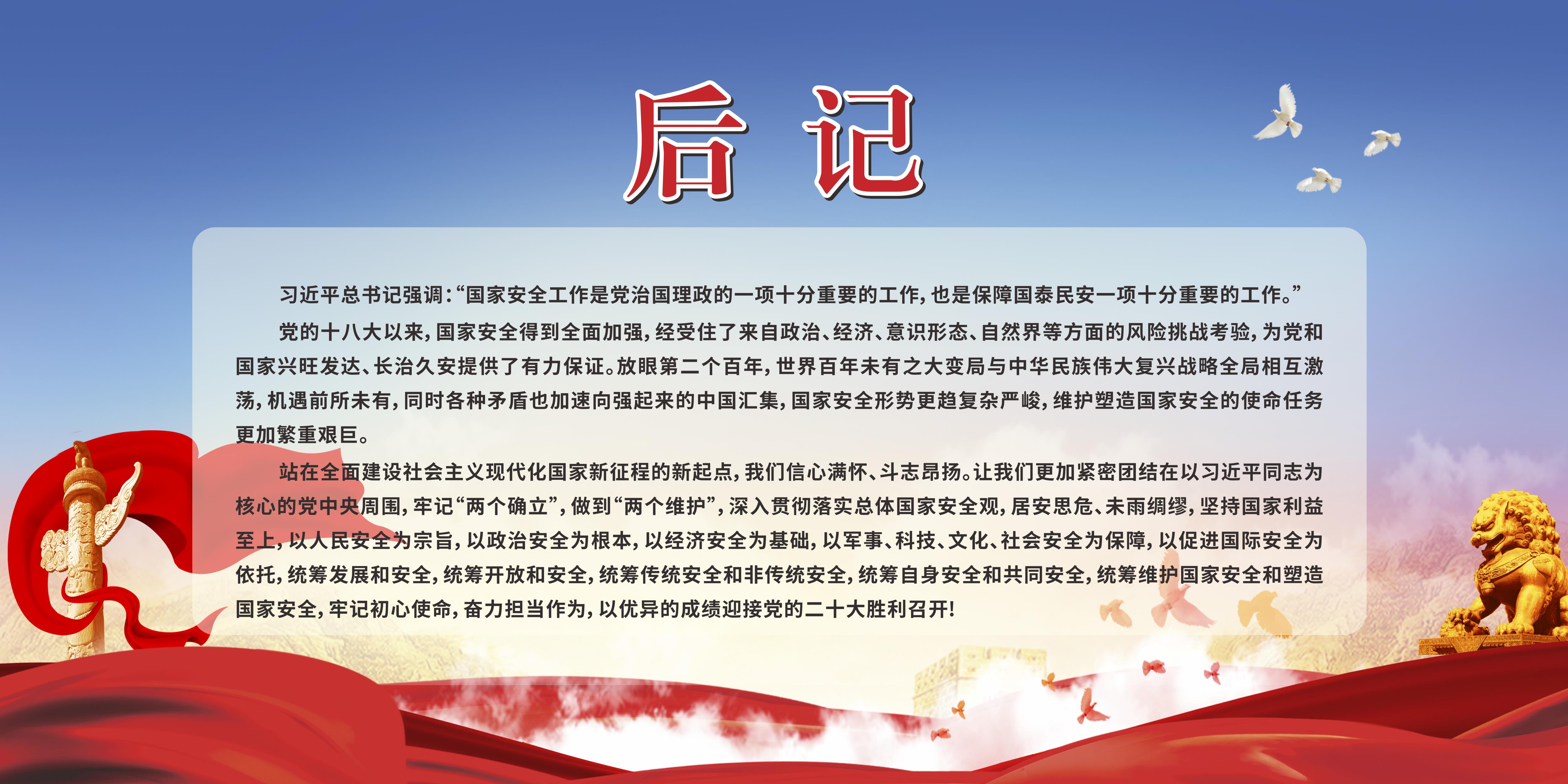 4后记