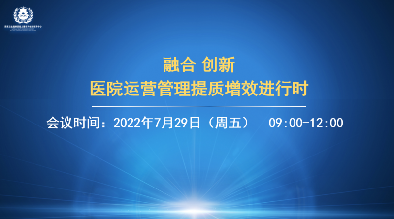 微信图片_20220729204919.png