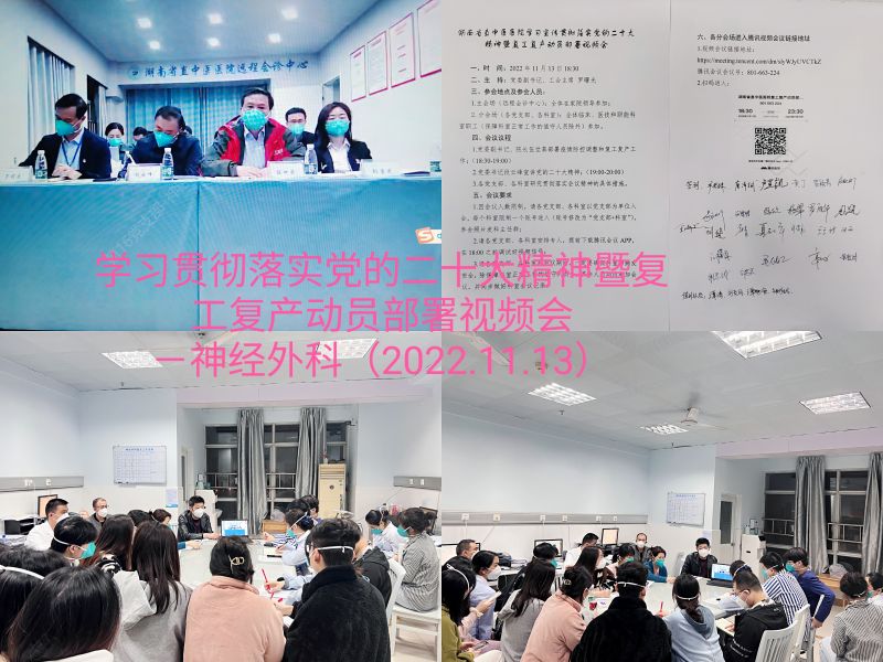 微信图片_20221114093742.jpg
