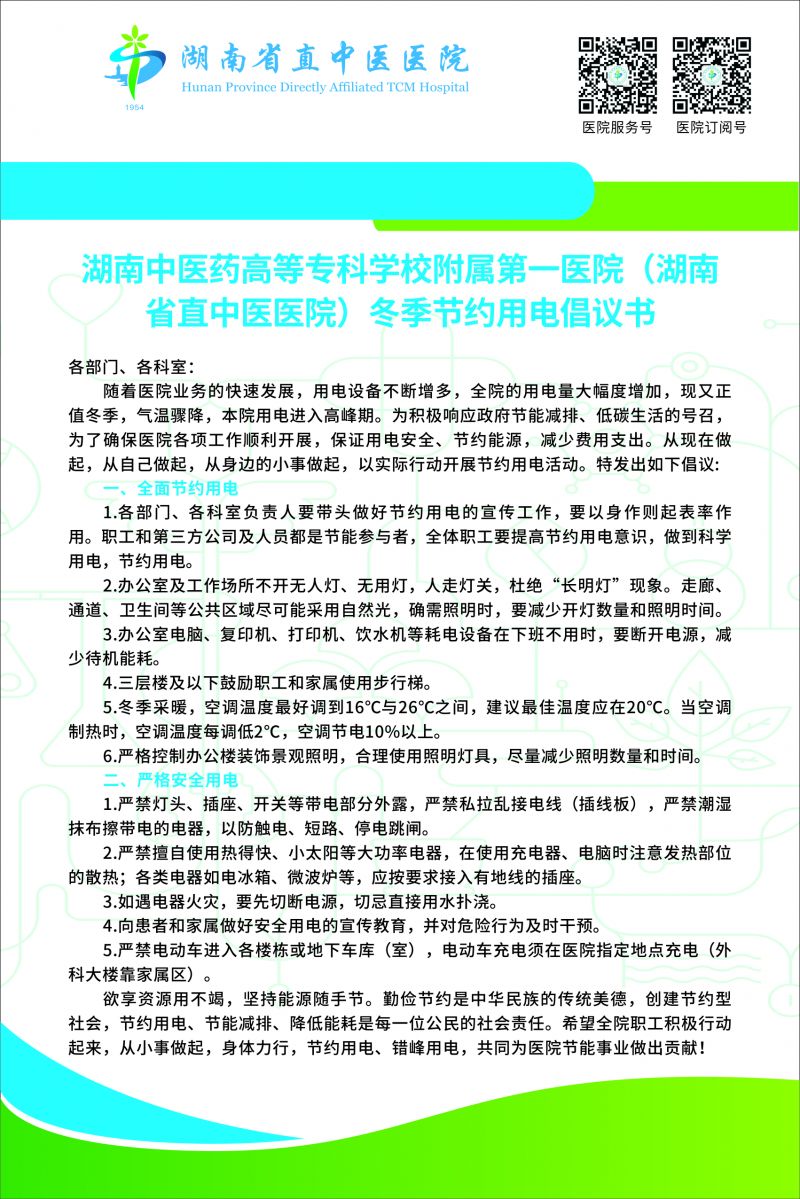 定稿.jpg