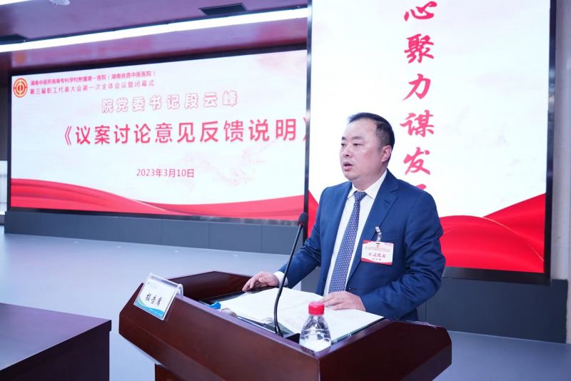微信图片_20230311100507.jpg