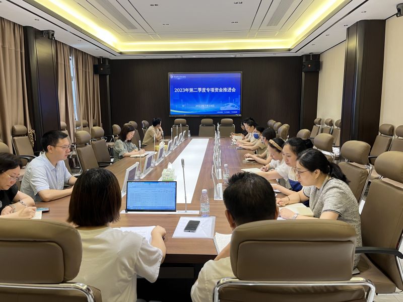 2023年第二季度专项资金.jpg
