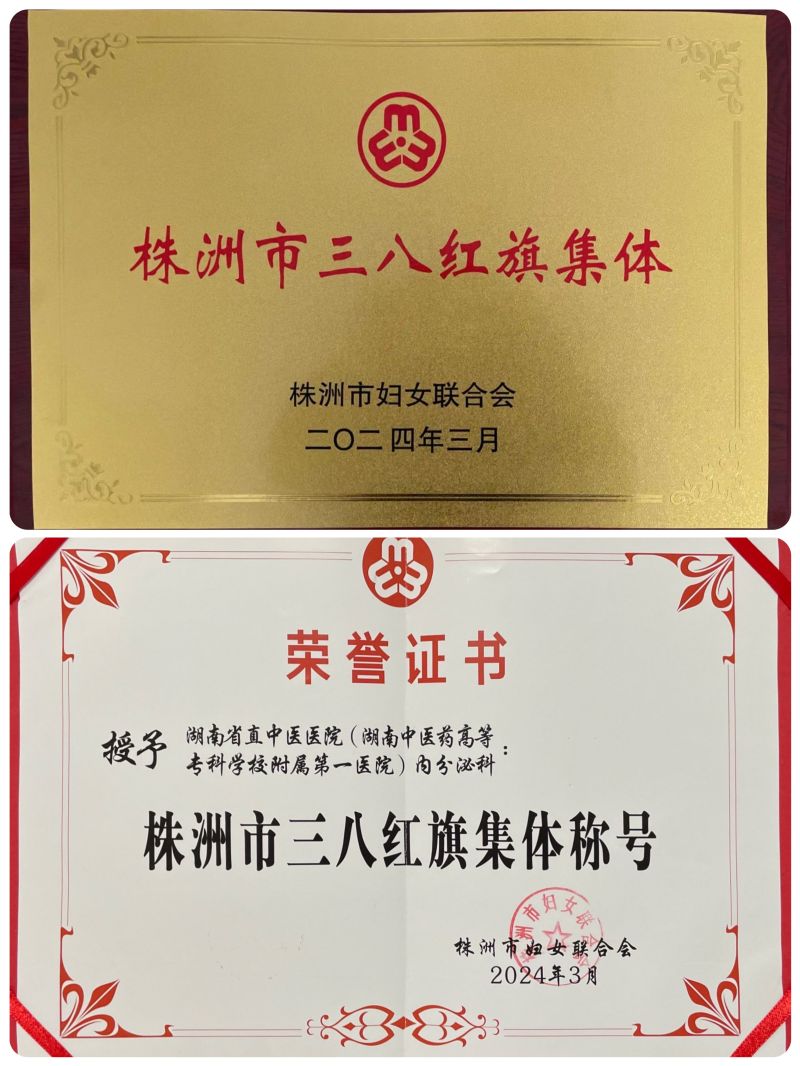 微信图片_20240309170339.jpg