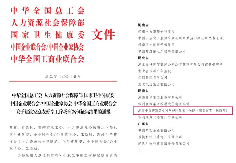 微信图片_20240514091804.jpg