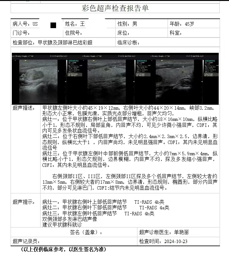 检查单2.png